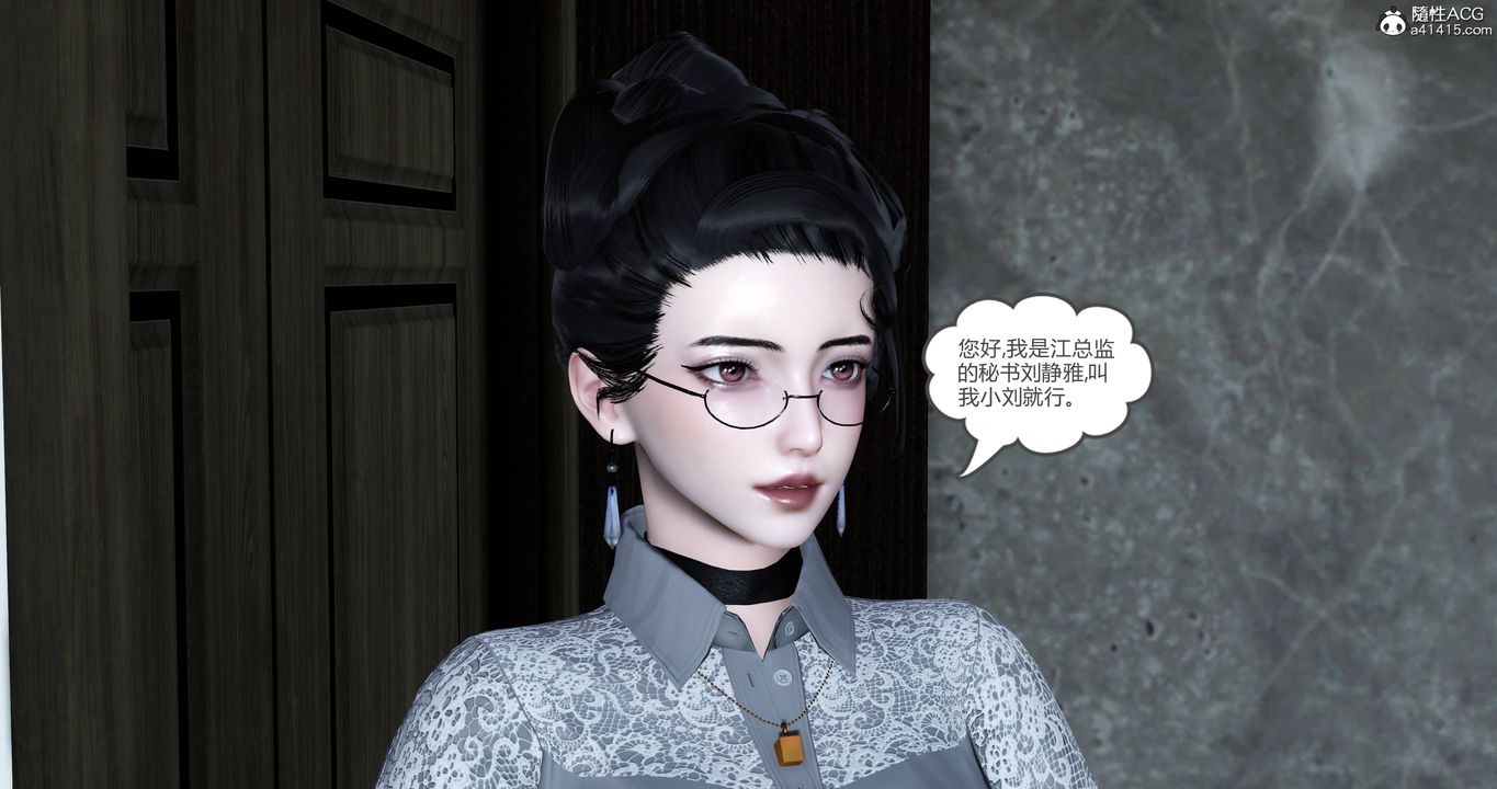 [3D]妈妈和女友是仇敌的性奴第22章【第1话】