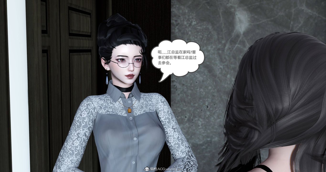 [3D]妈妈和女友是仇敌的性奴第22章【第1话】