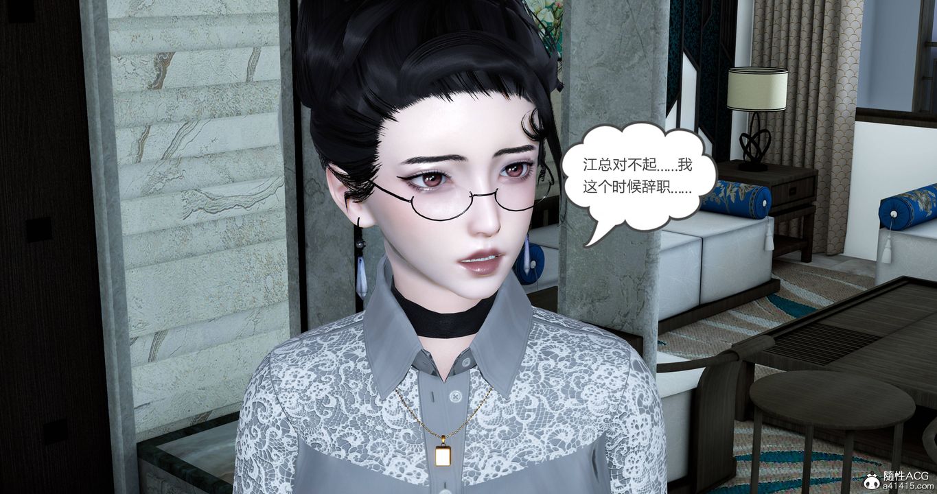 [3D]妈妈和女友是仇敌的性奴第22章【第1话】