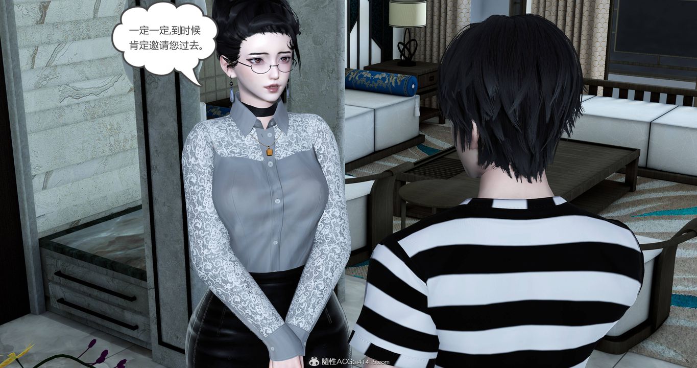 [3D]妈妈和女友是仇敌的性奴第22章【第1话】