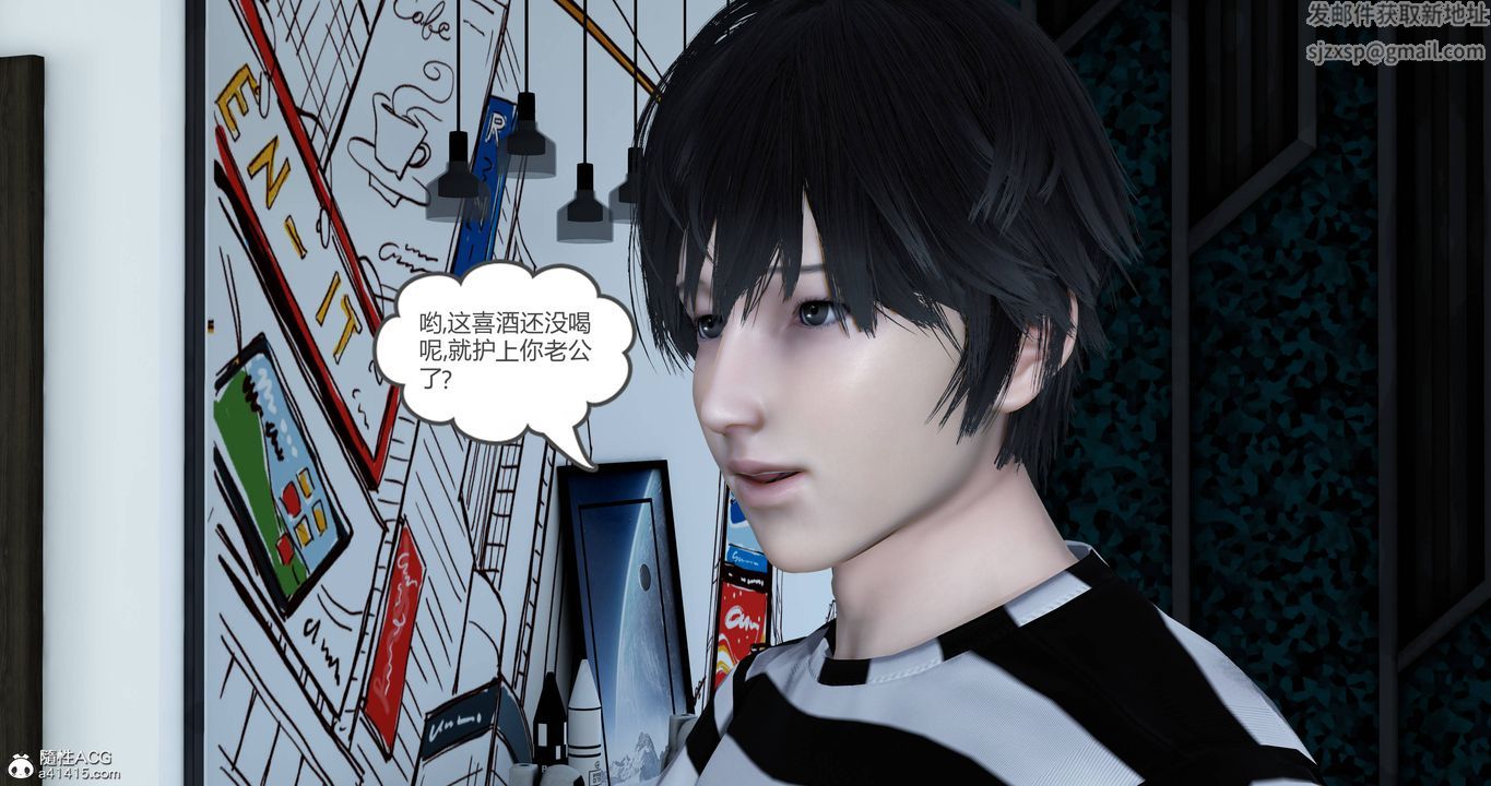 [3D]妈妈和女友是仇敌的性奴第22章【第1话】