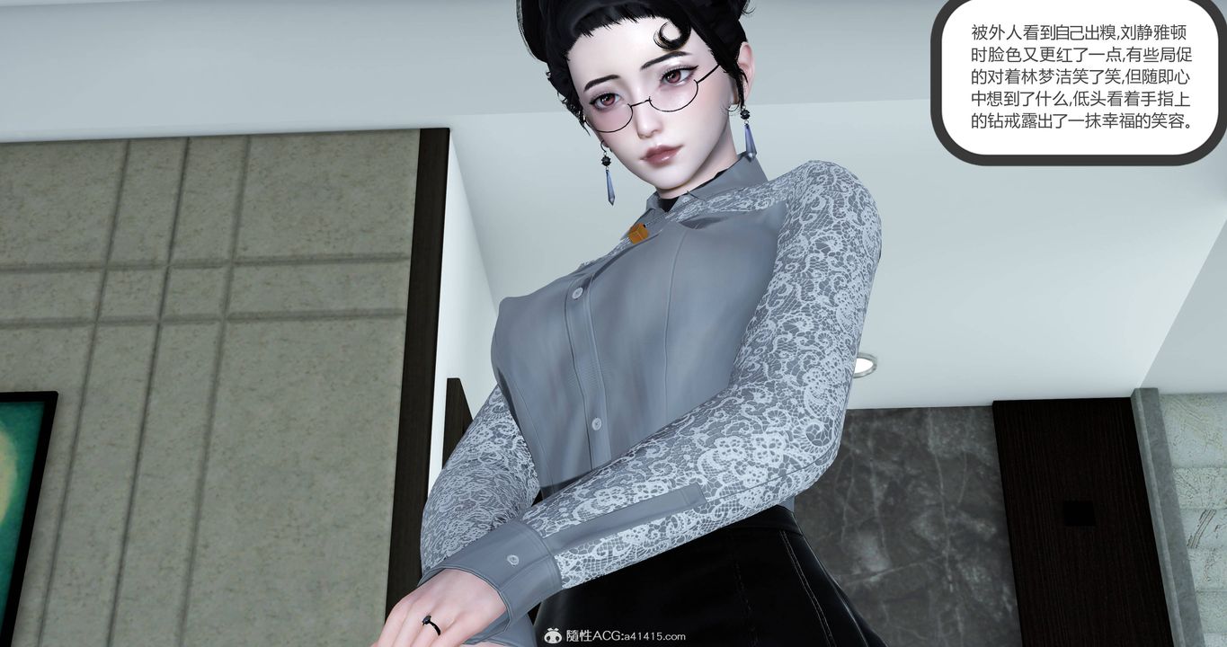 [3D]妈妈和女友是仇敌的性奴第22章【第1话】