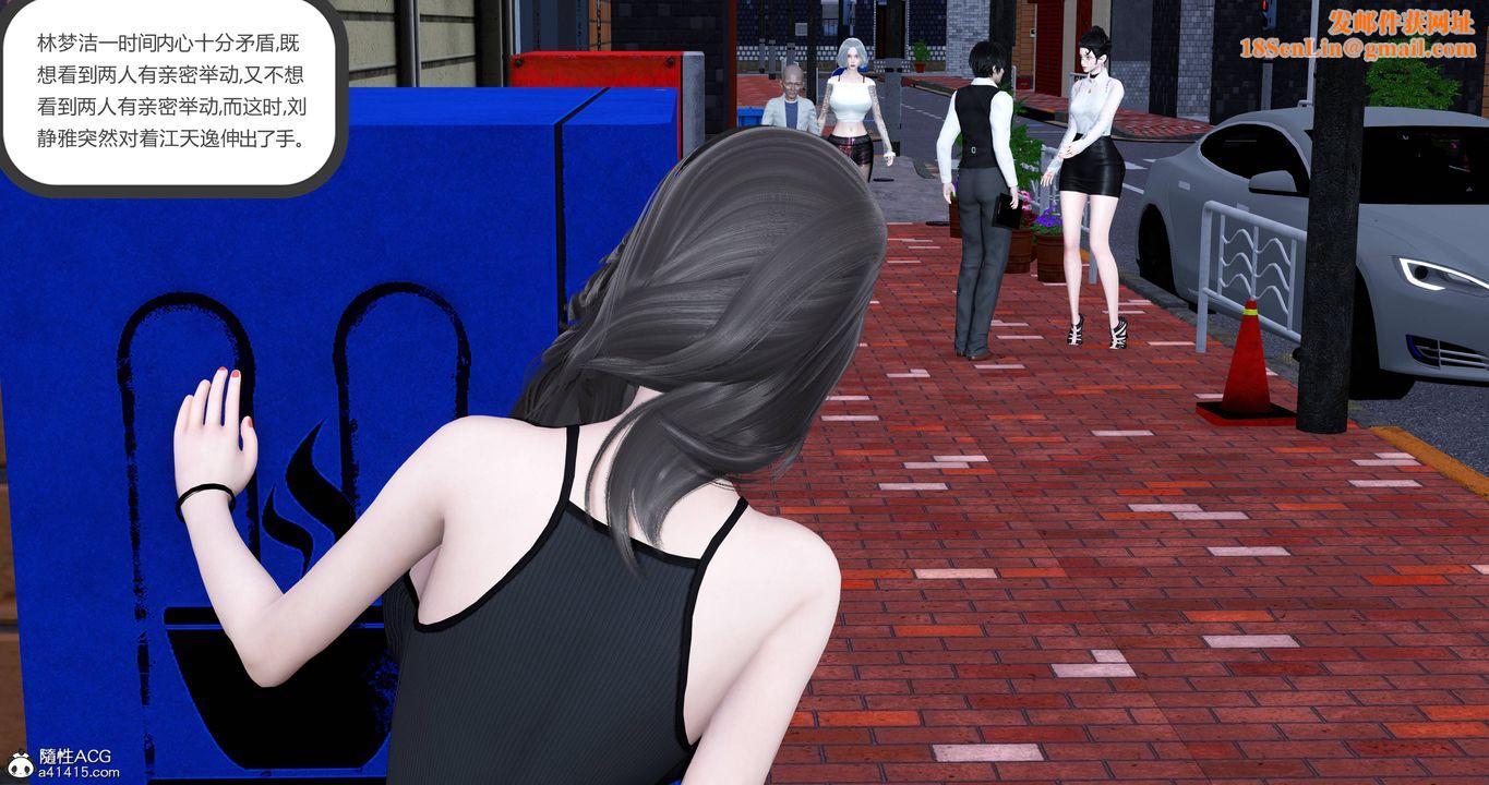 [3D]妈妈和女友是仇敌的性奴第22章【第2话】