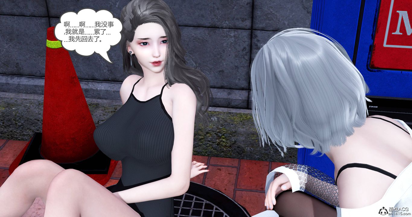 [3D]妈妈和女友是仇敌的性奴第22章【第2话】