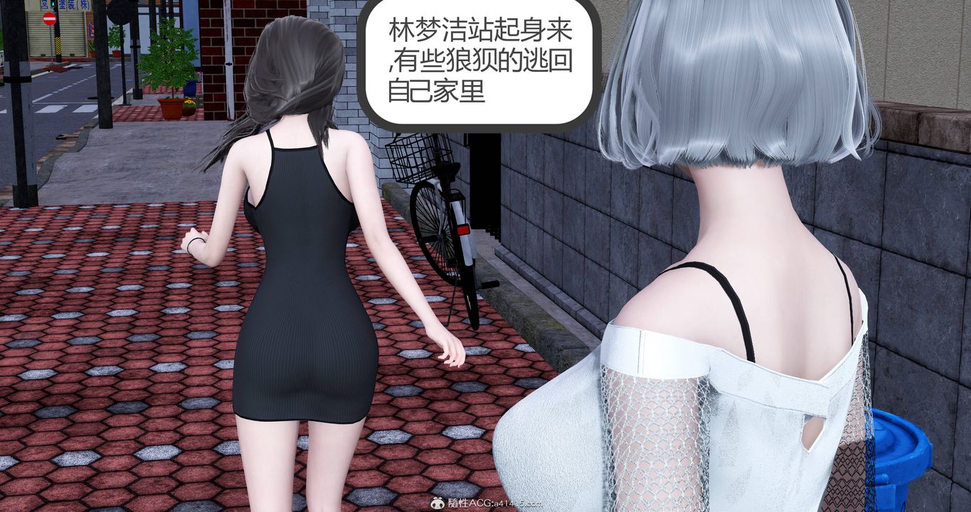 [3D]妈妈和女友是仇敌的性奴第22章【第2话】