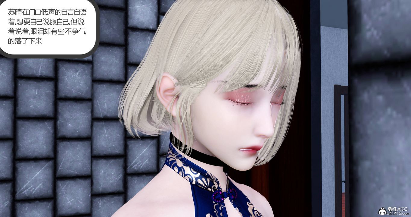 [3D]妈妈和女友是仇敌的性奴第22章【第2话】