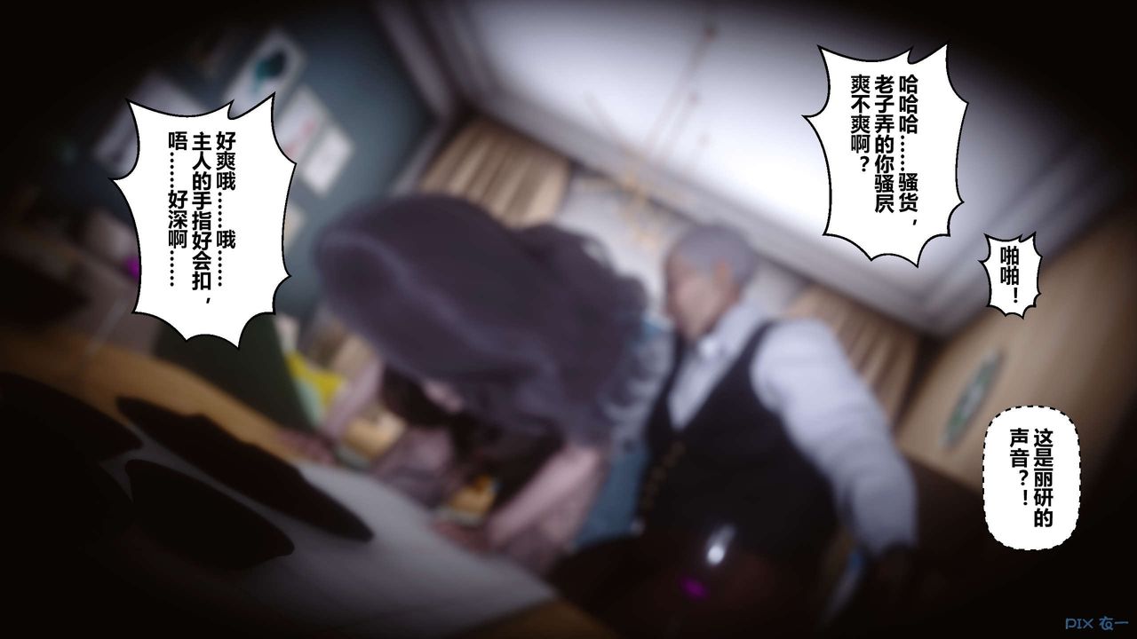 [3D]秘密高清无码版第28话