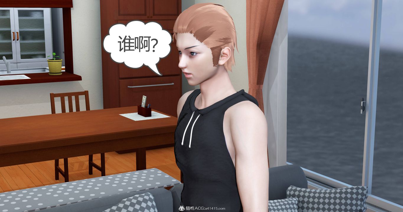 [3D]妈妈和女友是仇敌的性奴第22章【第3话】