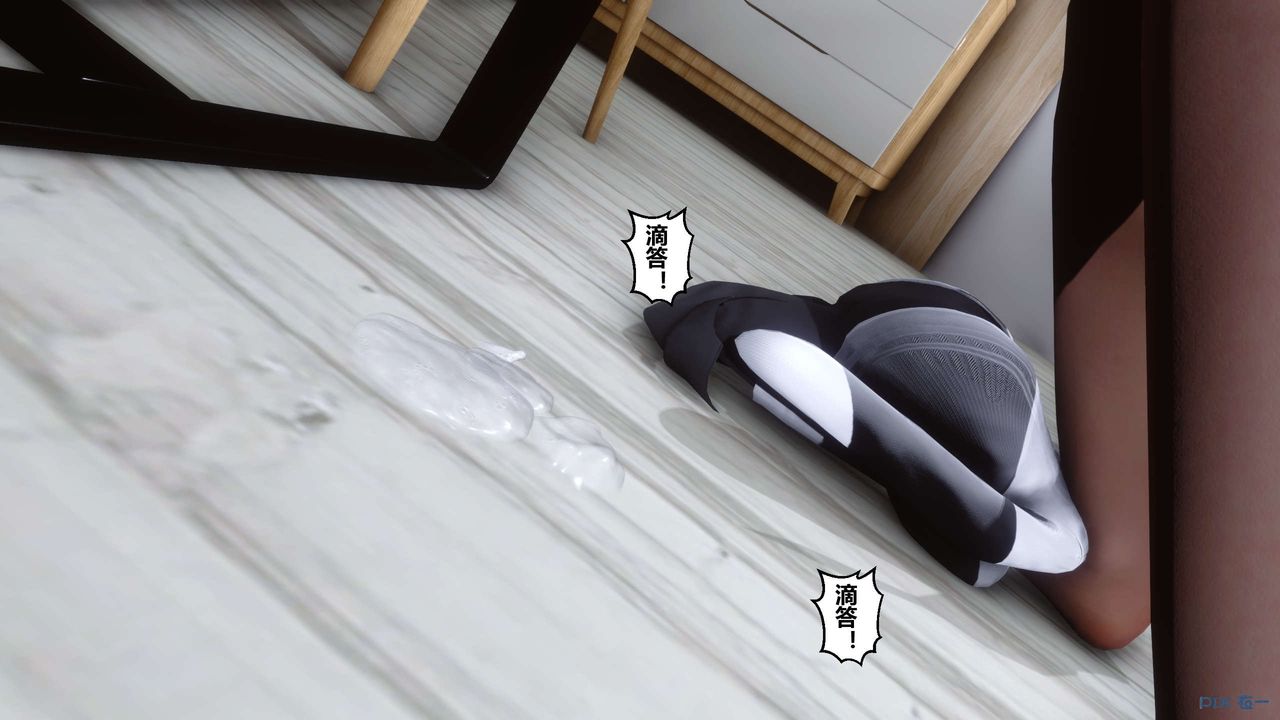 [3D]秘密高清无码版第28话