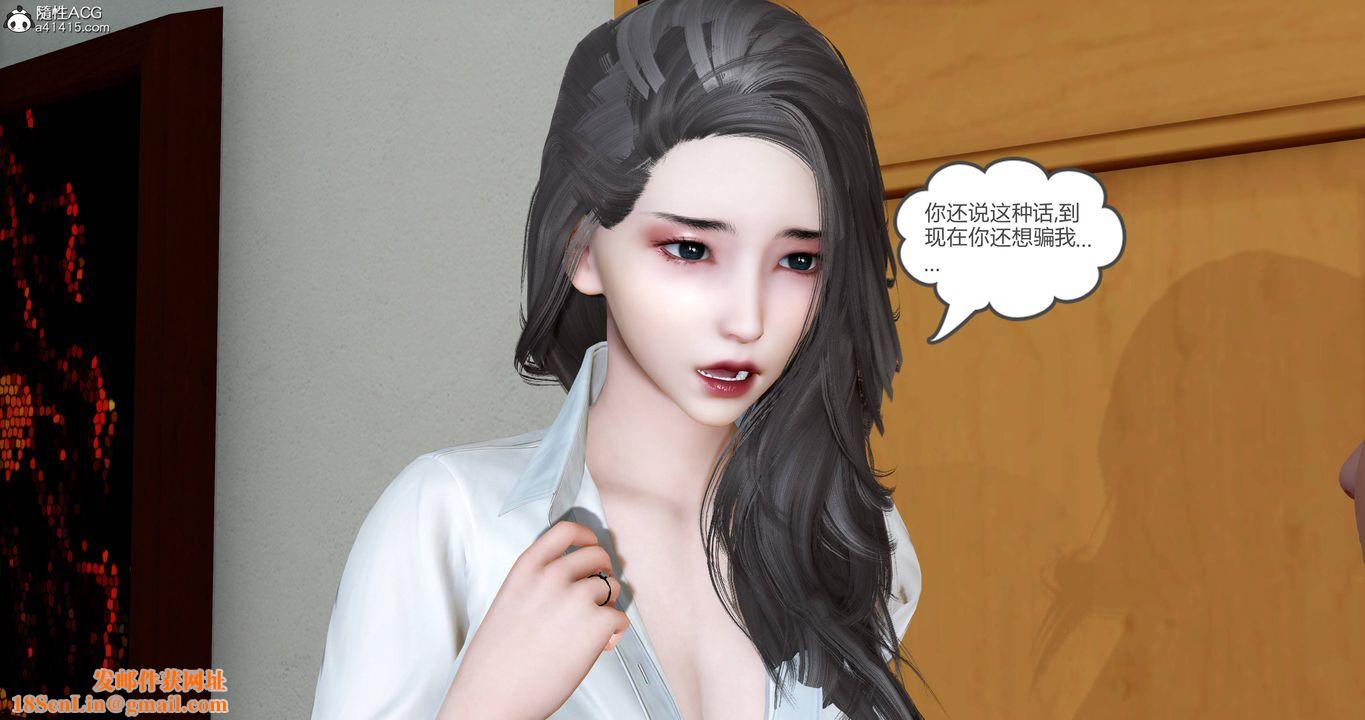 [3D]妈妈和女友是仇敌的性奴第22章【第3话】