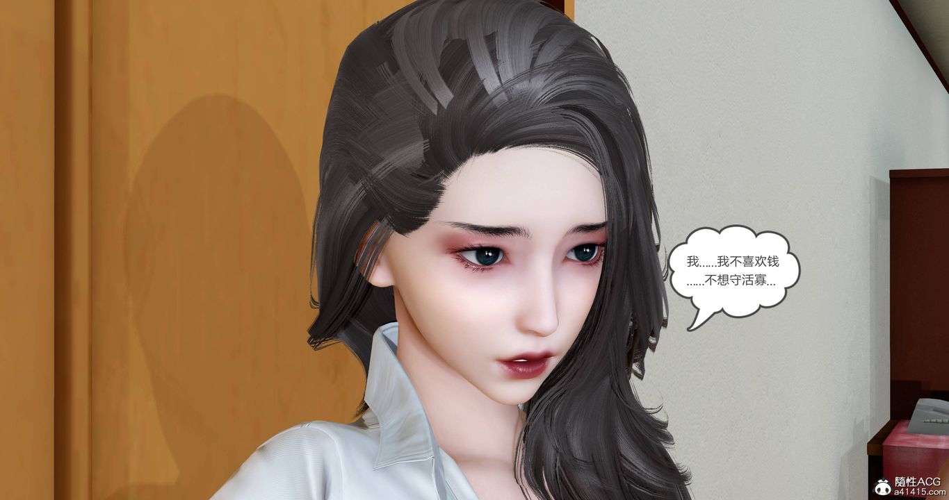 [3D]妈妈和女友是仇敌的性奴第22章【第3话】