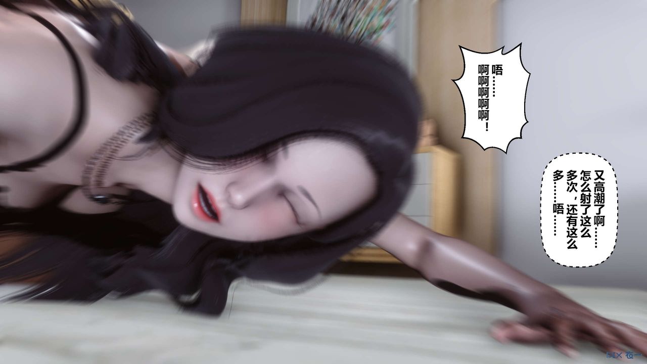 [3D]秘密高清无码版第28话