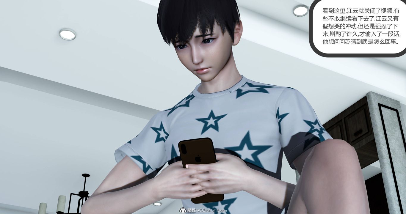 [3D]妈妈和女友是仇敌的性奴第22章【第4话】