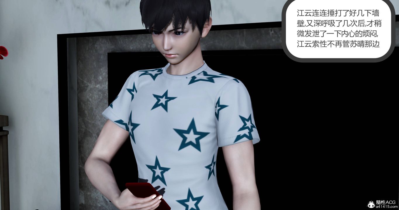 [3D]妈妈和女友是仇敌的性奴第22章【第4话】