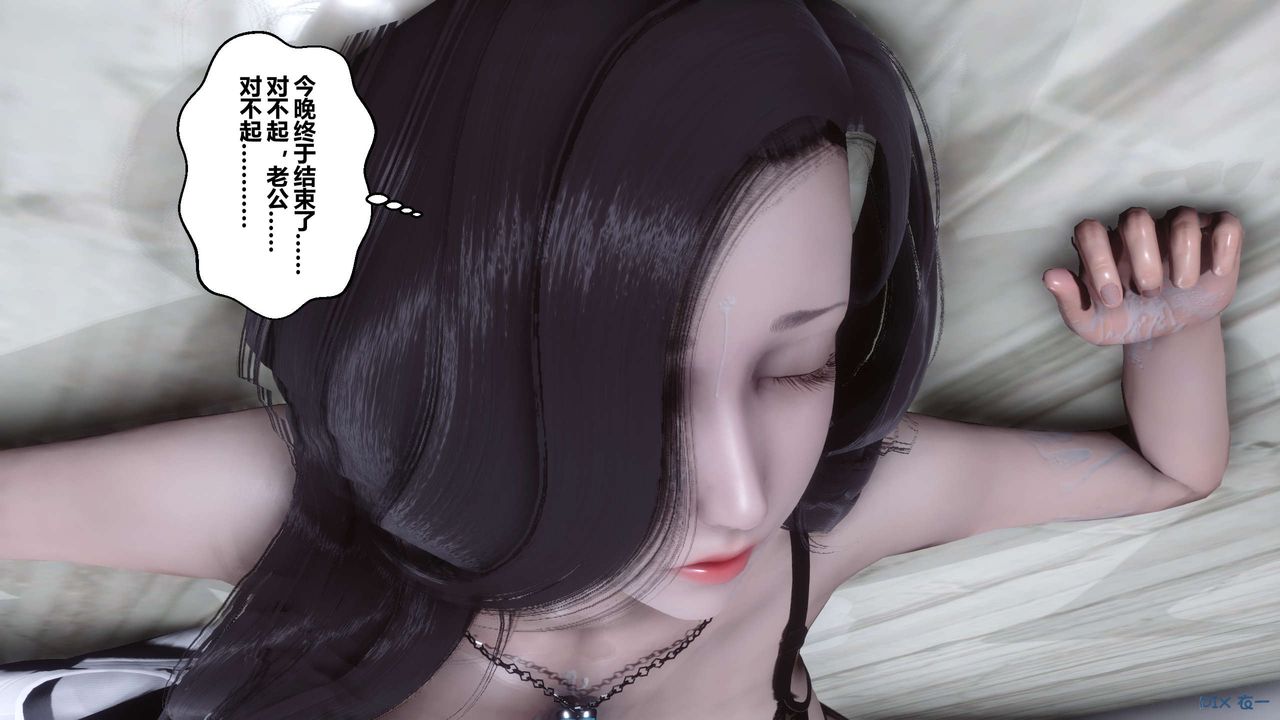 [3D]秘密高清无码版第28话