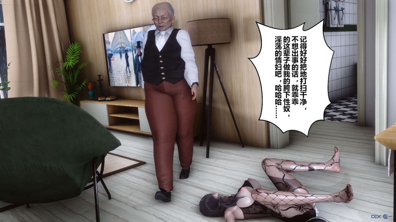 [3D]秘密高清无码版第28话