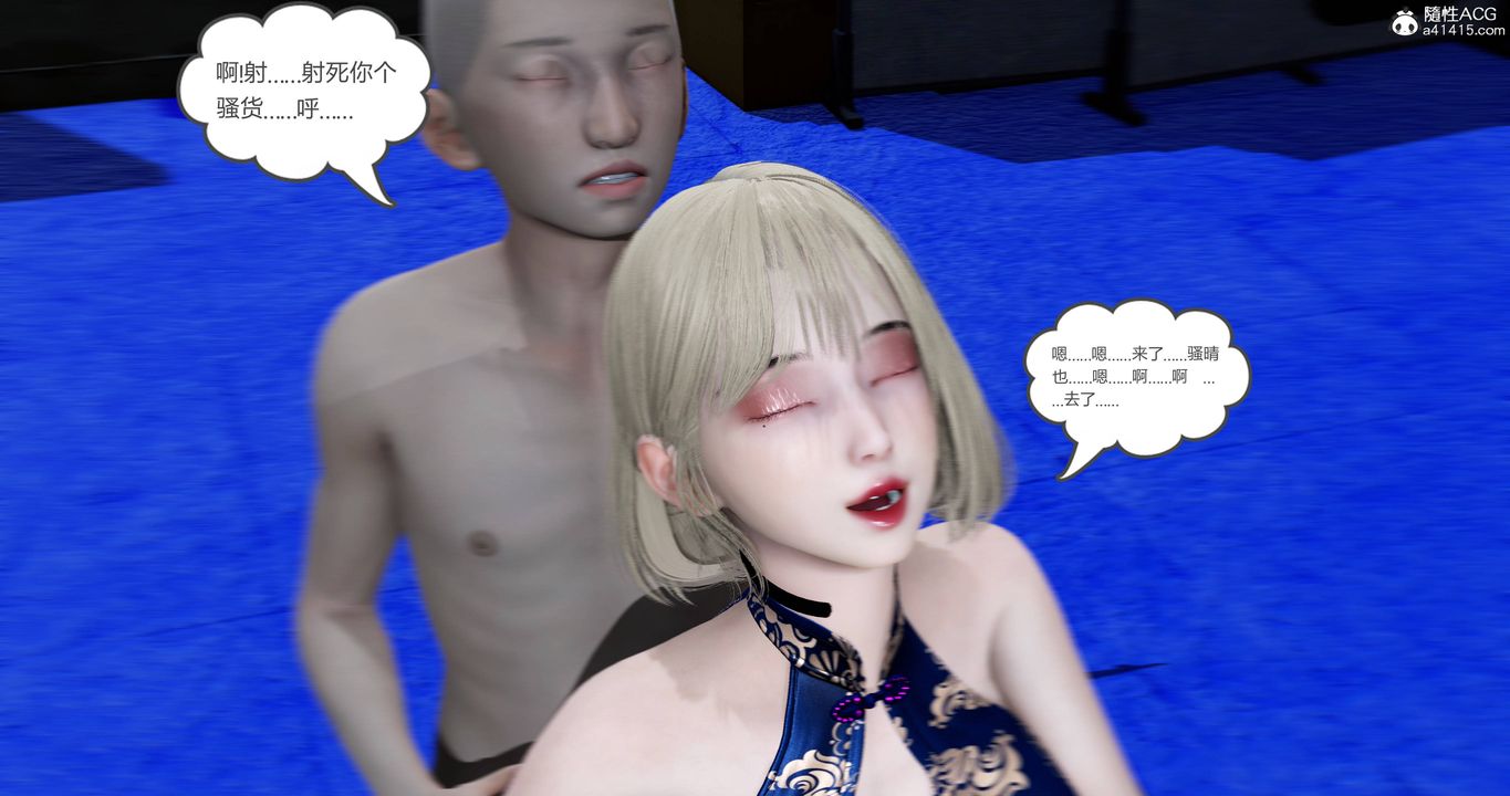 [3D]妈妈和女友是仇敌的性奴第22章【第4话】