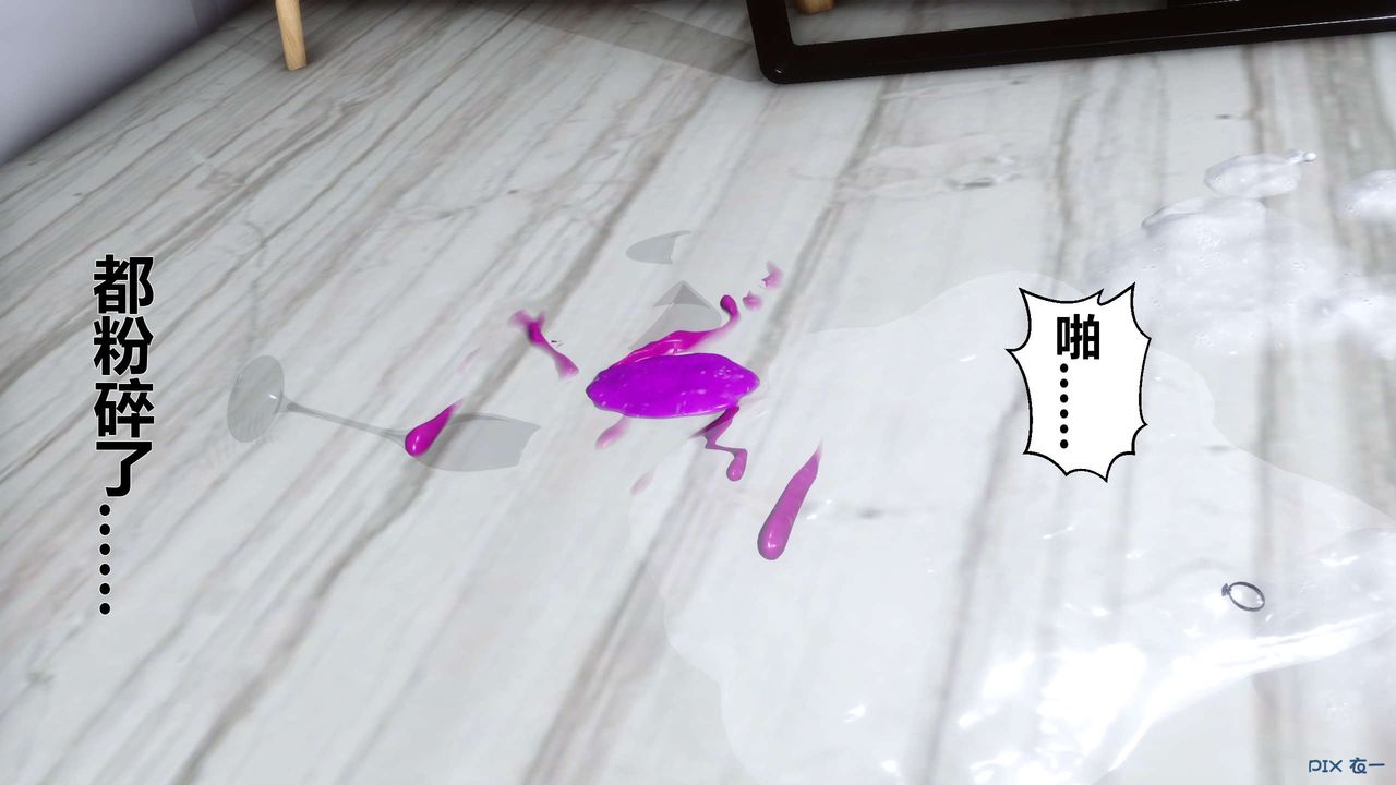 [3D]秘密高清无码版第29话