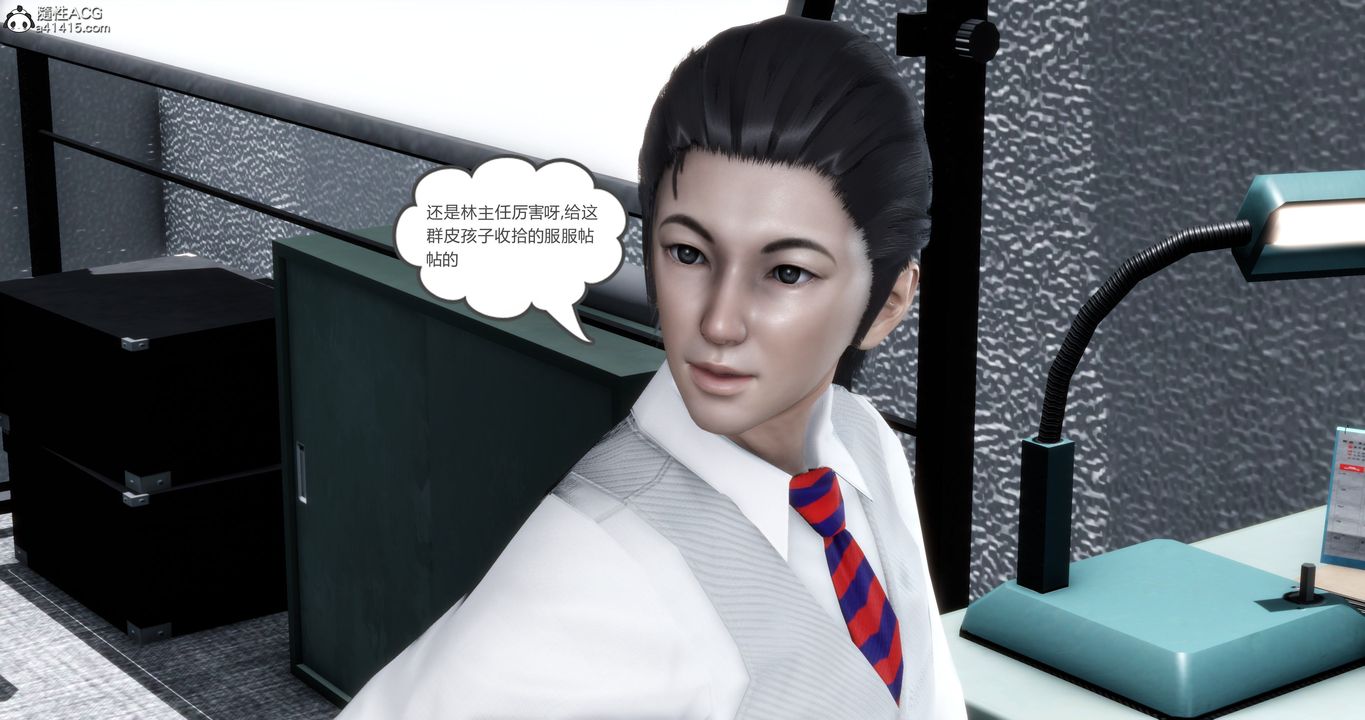 [3D]妈妈和女友是仇敌的性奴第23章【第1话】