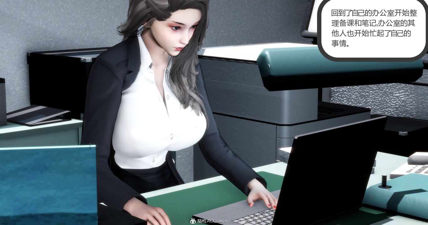 [3D]妈妈和女友是仇敌的性奴第23章【第1话】