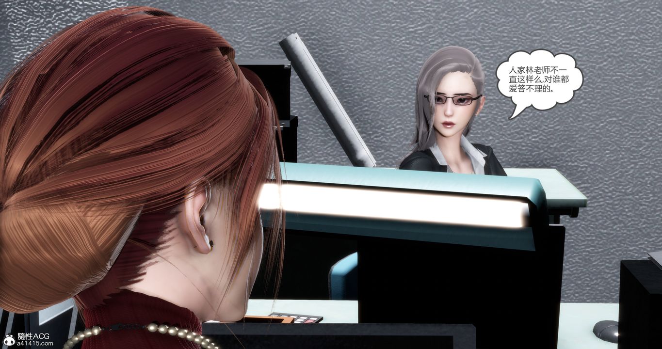 [3D]妈妈和女友是仇敌的性奴第23章【第1话】