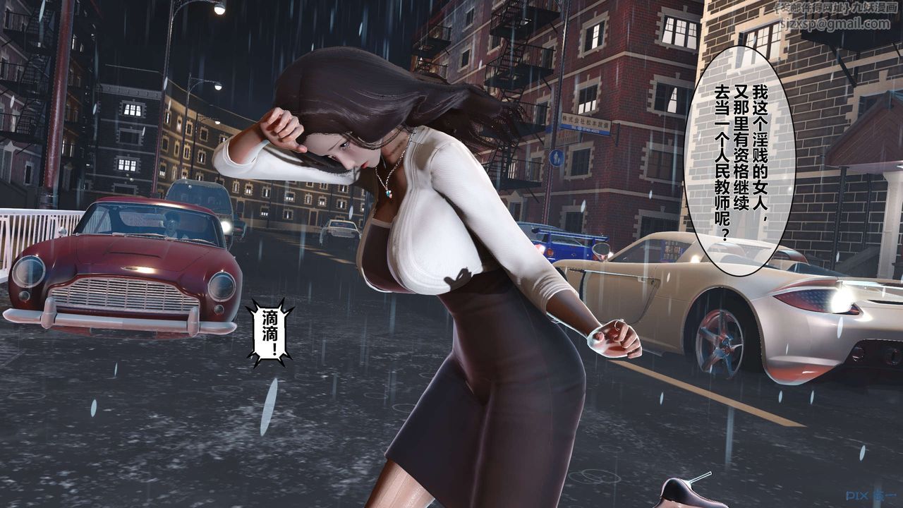 [3D]秘密高清无码版第29话