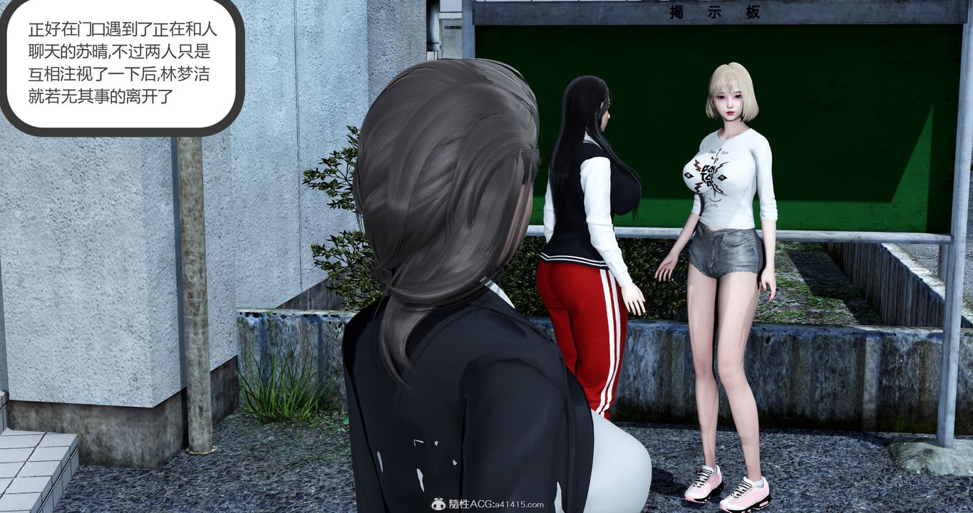 [3D]妈妈和女友是仇敌的性奴第23章【第1话】