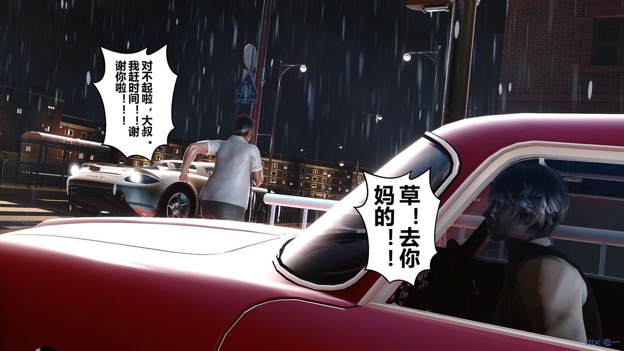 [3D]秘密高清无码版第29话