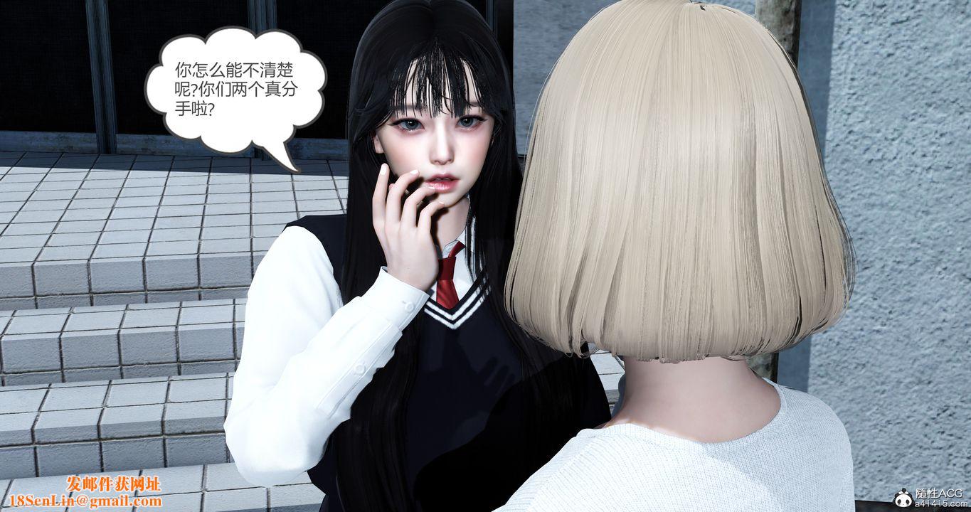 [3D]妈妈和女友是仇敌的性奴第23章【第1话】