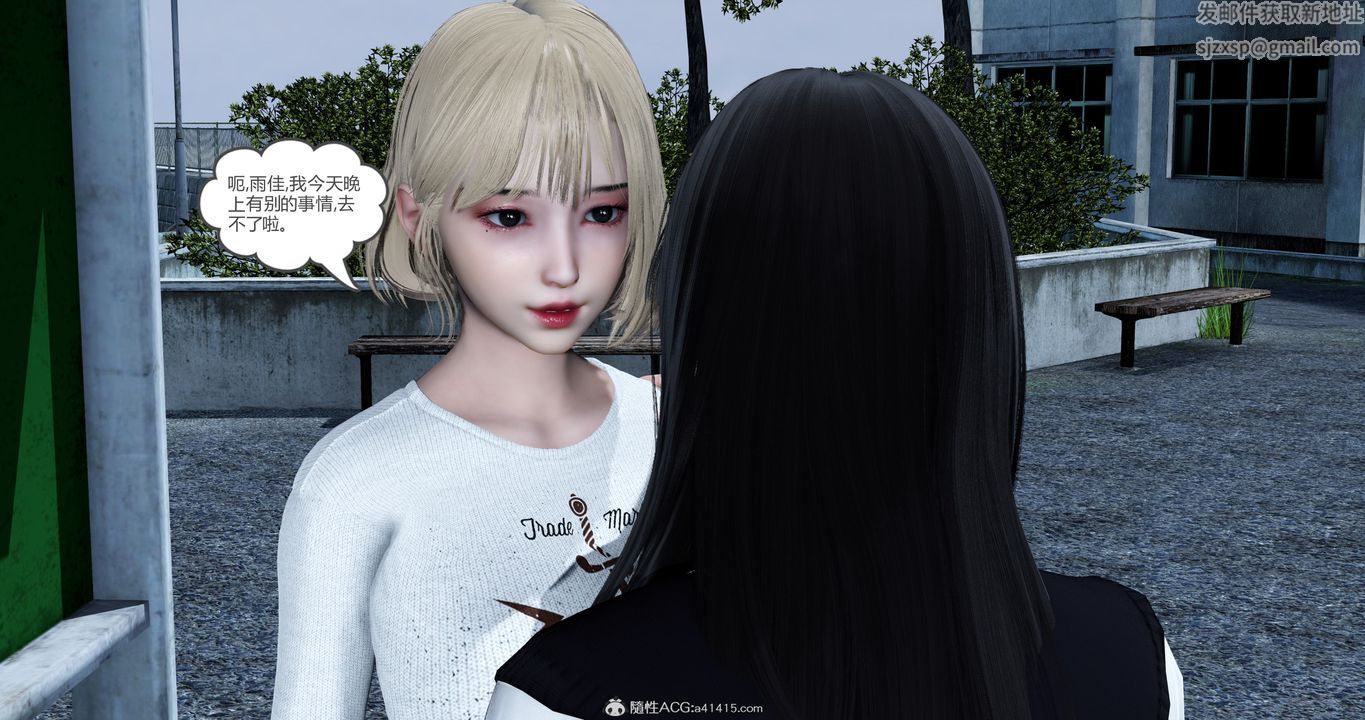 [3D]妈妈和女友是仇敌的性奴第23章【第1话】