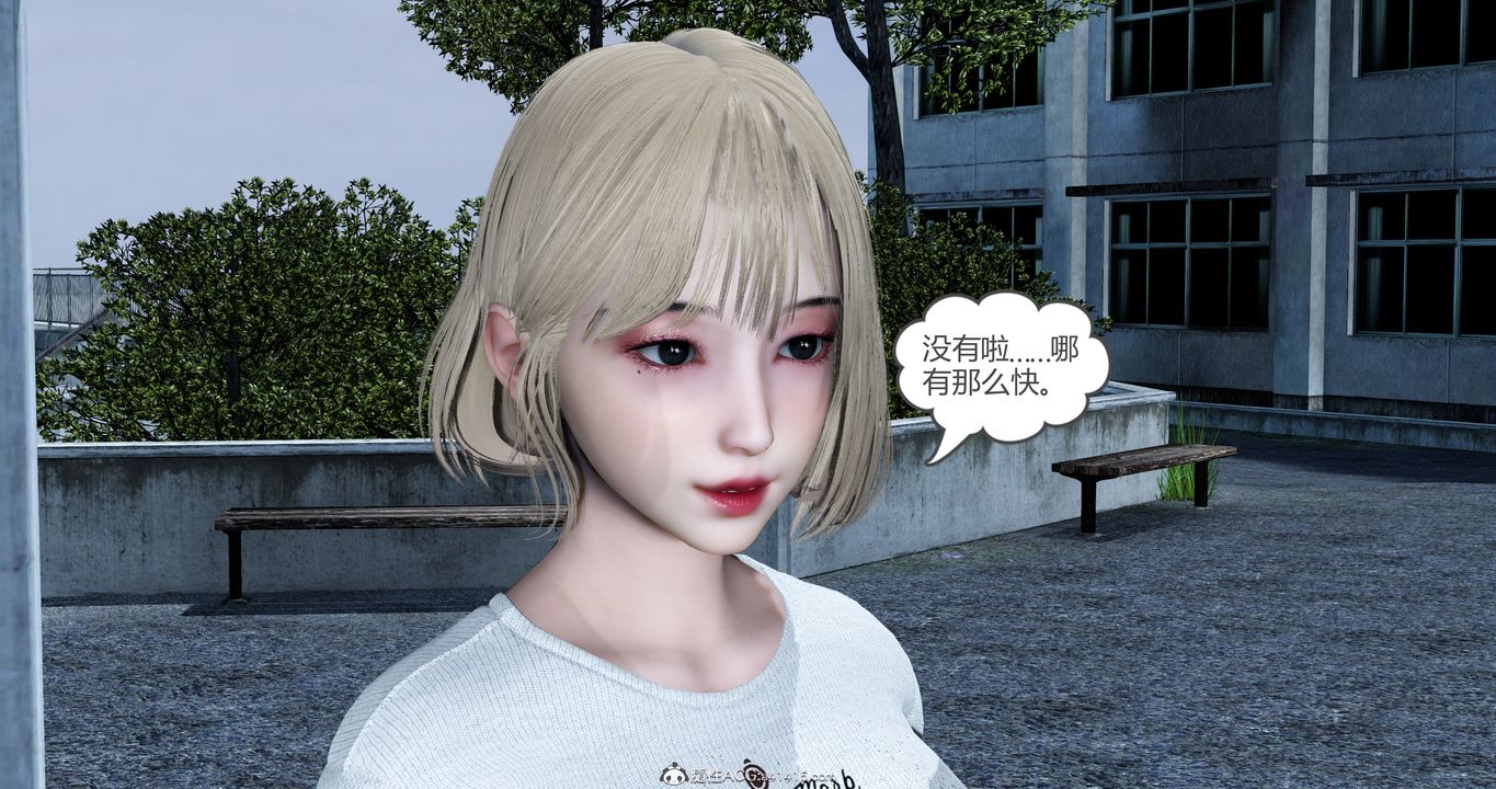 [3D]妈妈和女友是仇敌的性奴第23章【第1话】