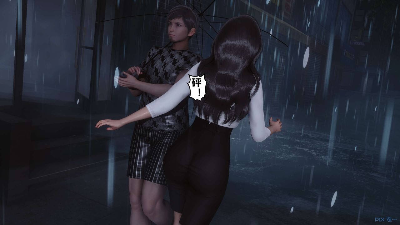 [3D]秘密高清无码版第29话