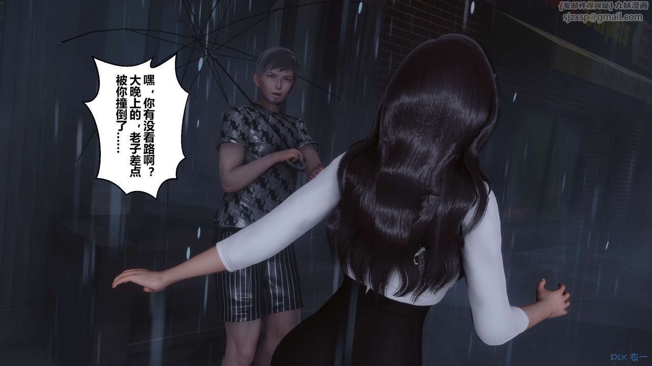 [3D]秘密高清无码版第29话