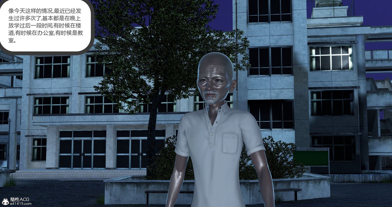 [3D]妈妈和女友是仇敌的性奴第23章【第2话】