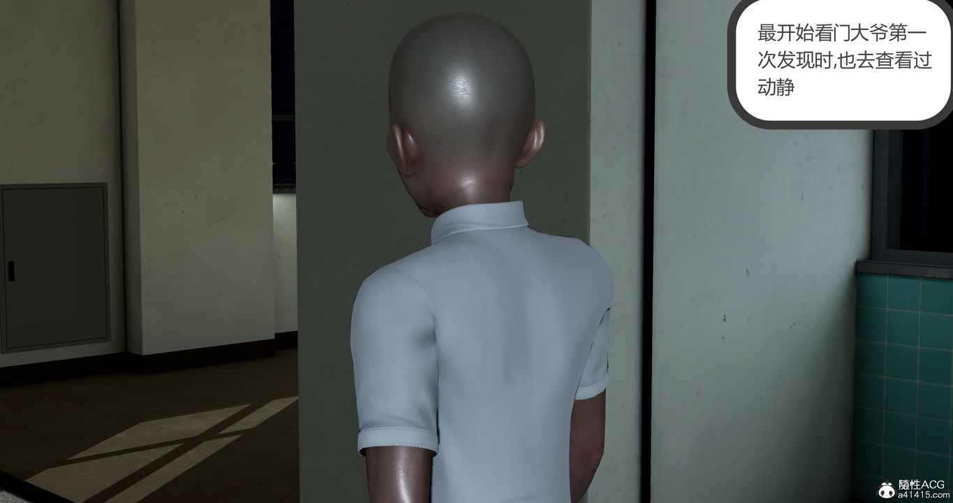 [3D]妈妈和女友是仇敌的性奴第23章【第2话】