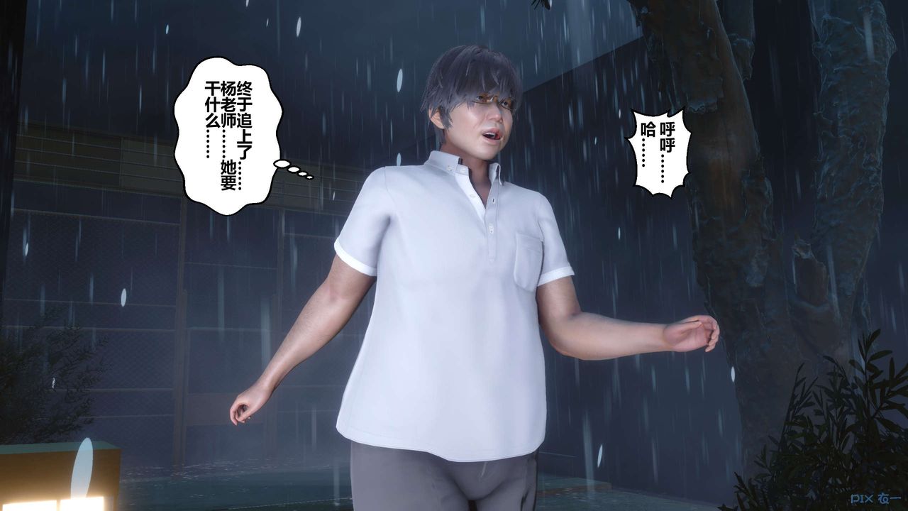 [3D]秘密高清无码版第29话