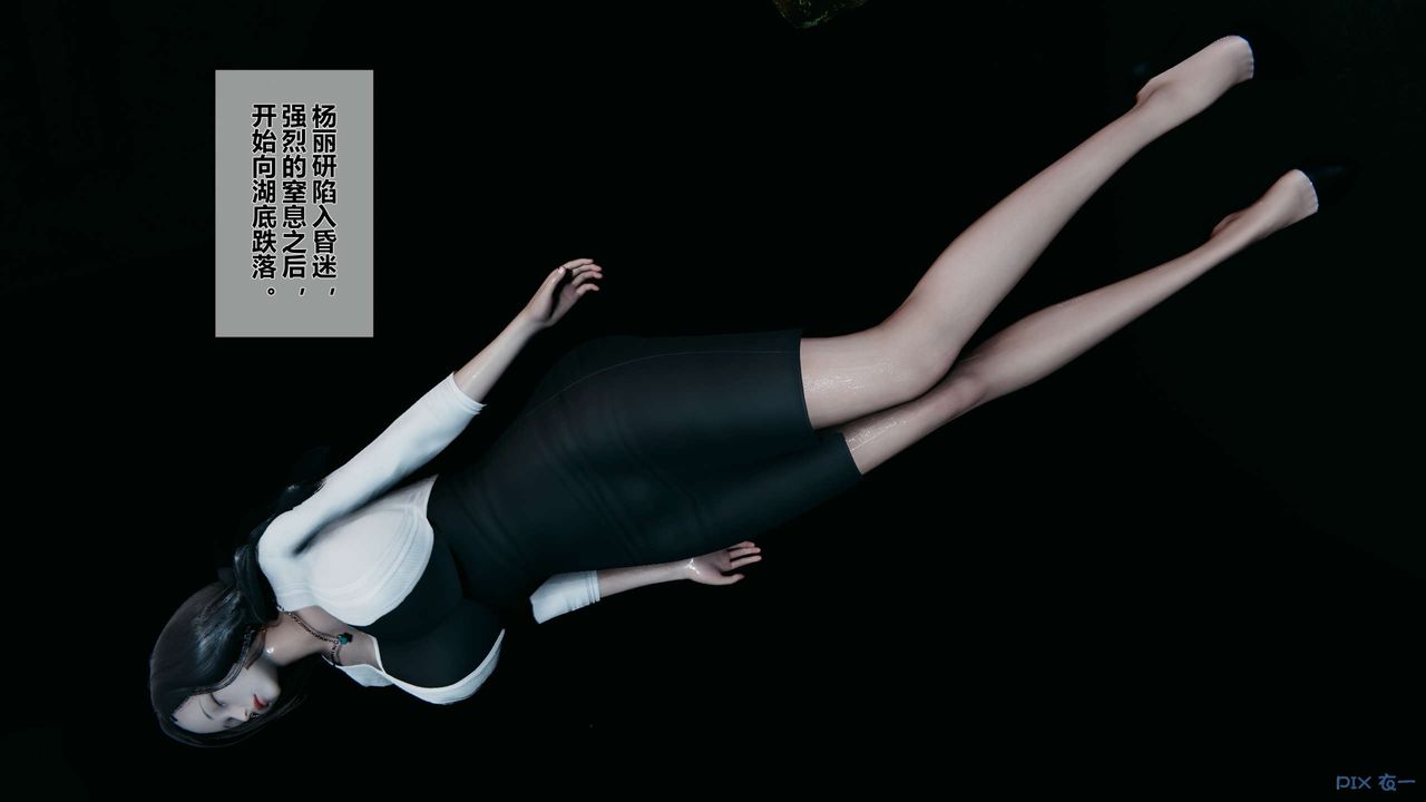 [3D]秘密高清无码版第29话