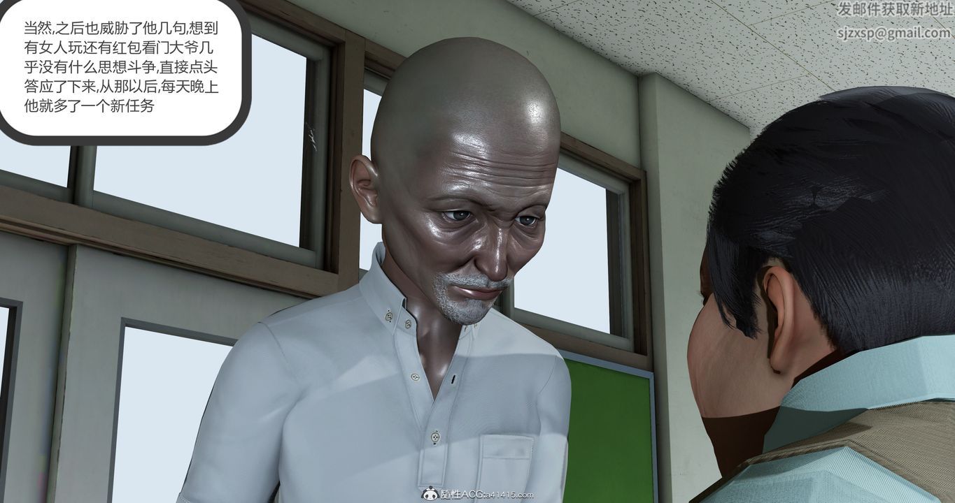 [3D]妈妈和女友是仇敌的性奴第23章【第2话】