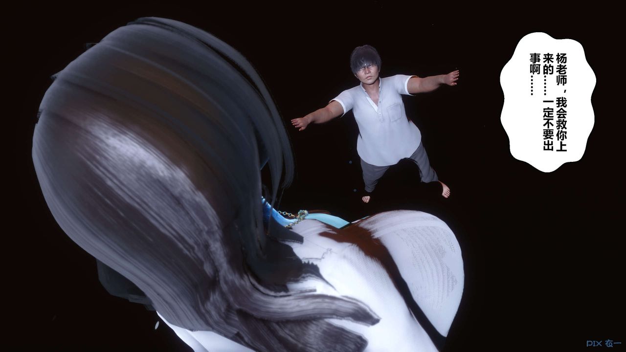 [3D]秘密高清无码版第29话