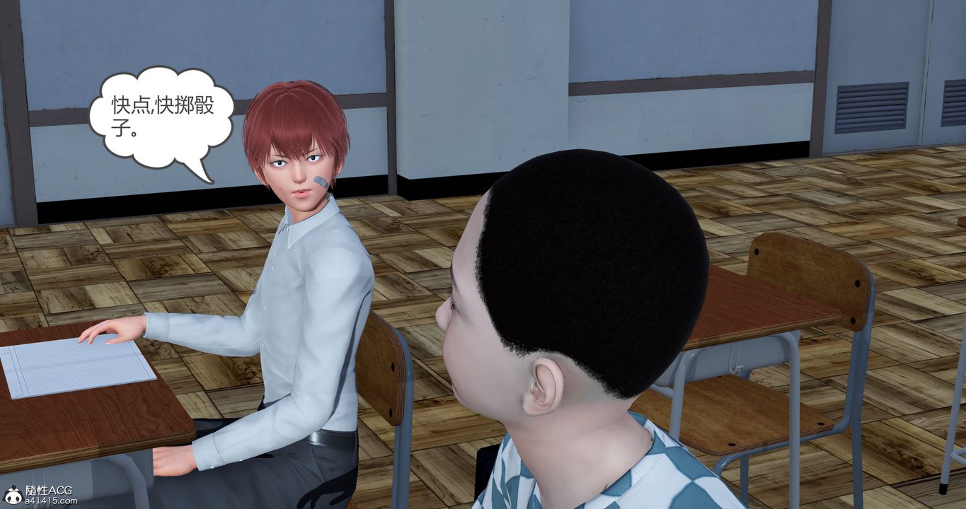 [3D]妈妈和女友是仇敌的性奴第23章【第2话】