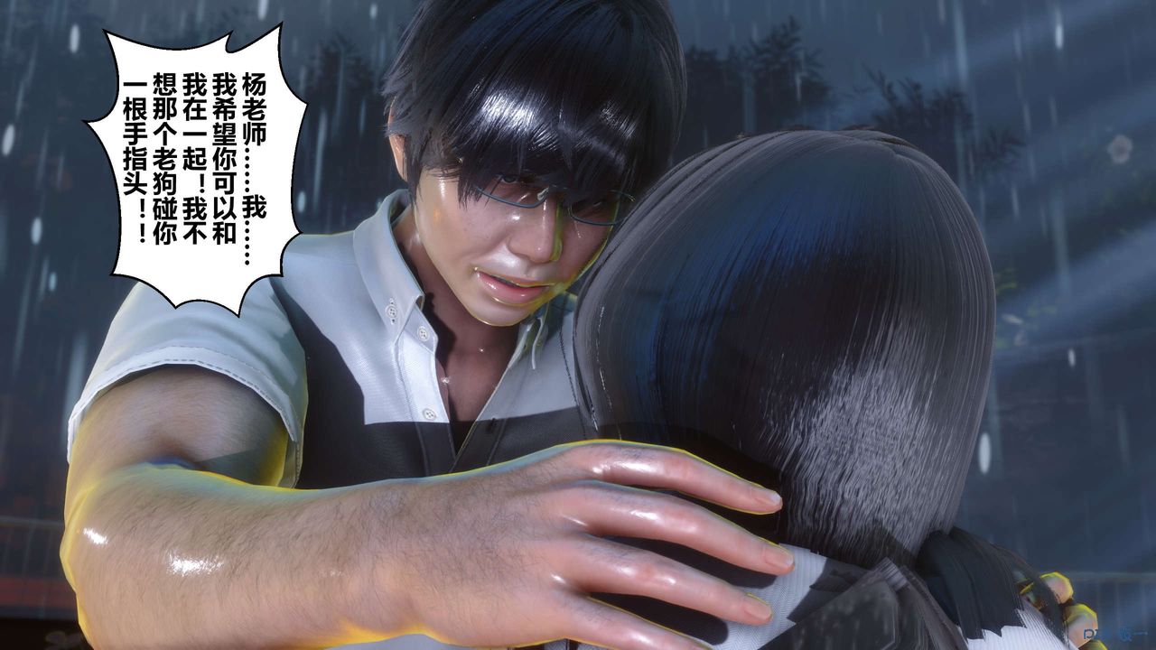 [3D]秘密高清无码版第29话