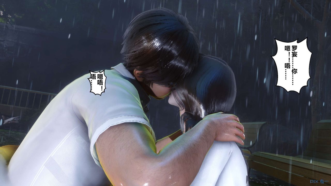 [3D]秘密高清无码版第29话