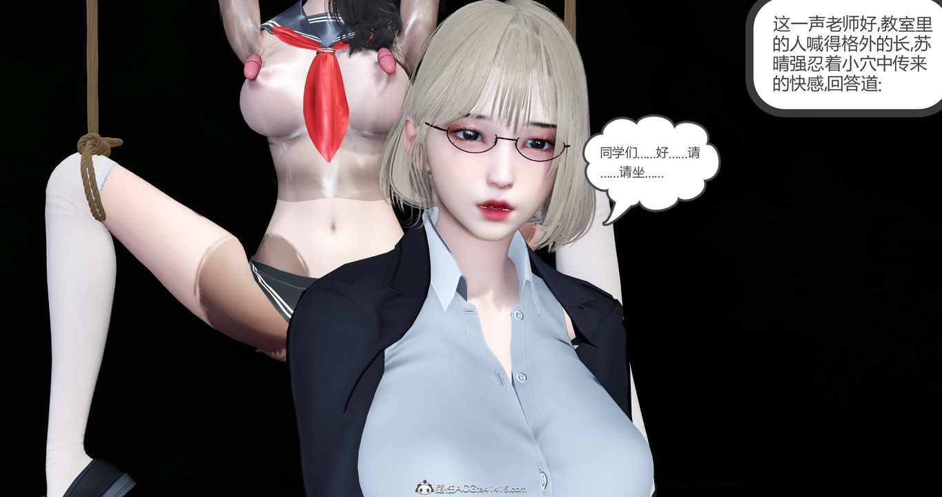 [3D]妈妈和女友是仇敌的性奴第23章【第3话】