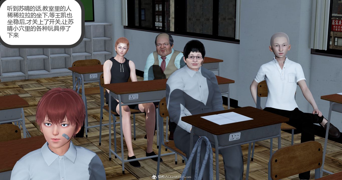 [3D]妈妈和女友是仇敌的性奴第23章【第3话】