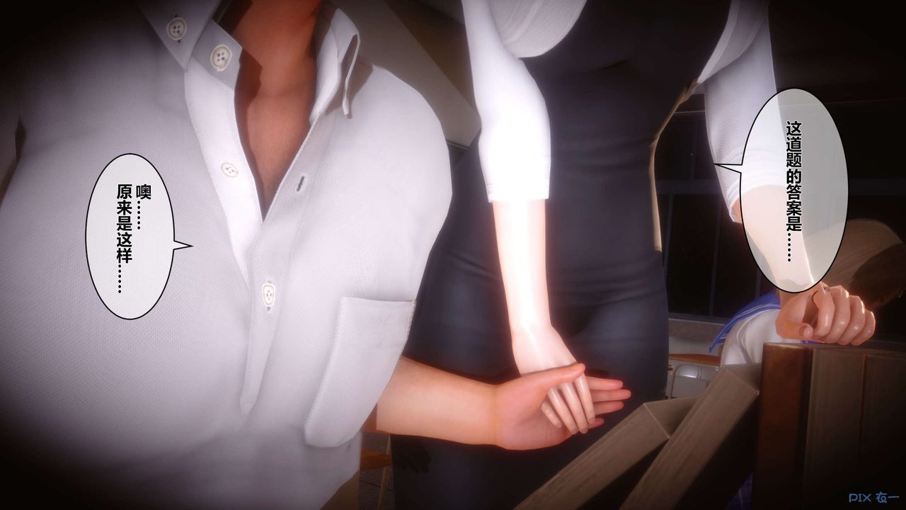 [3D]秘密高清无码版第29话