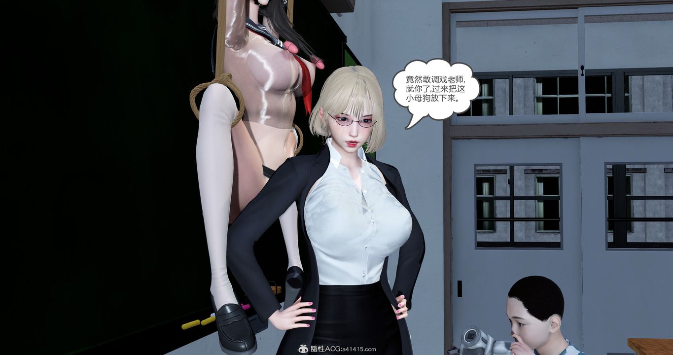 [3D]妈妈和女友是仇敌的性奴第23章【第4话】