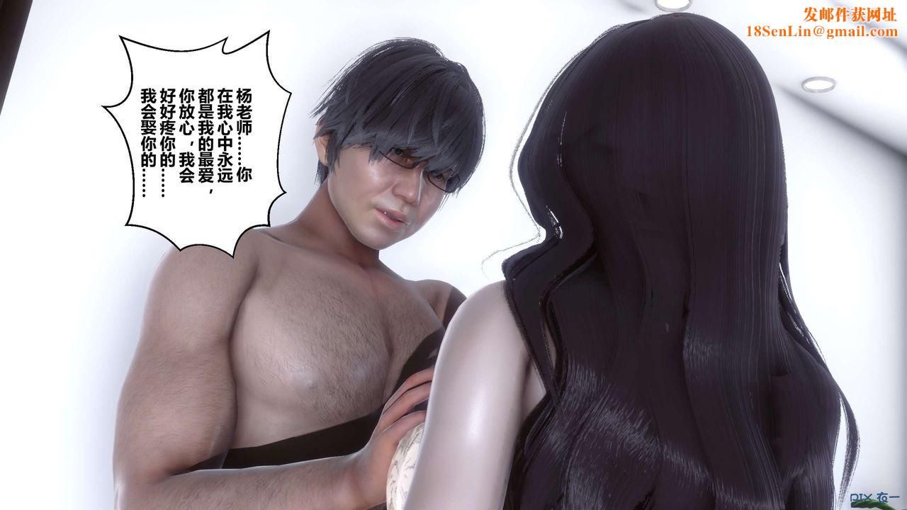 [3D]秘密高清无码版第30话