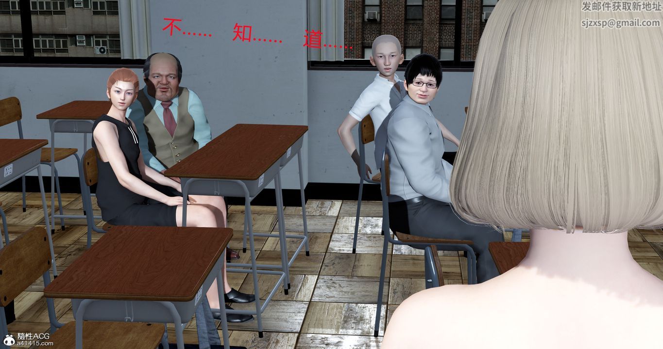 [3D]妈妈和女友是仇敌的性奴第23章【第4话】