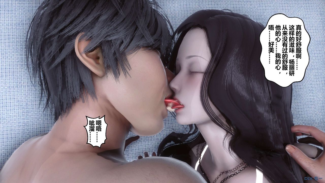 [3D]秘密高清无码版第30话