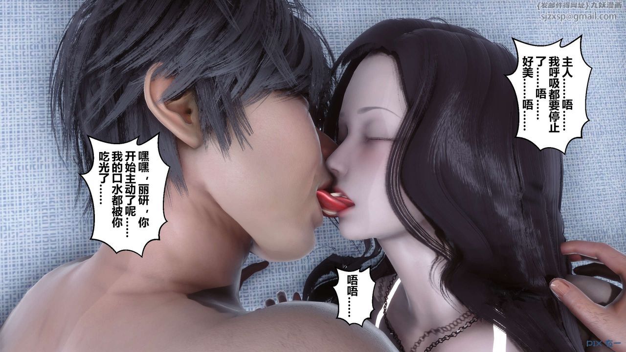 [3D]秘密高清无码版第30话